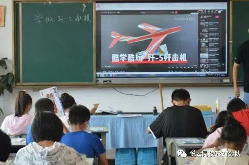 知行計劃5327分隊科技主題日 航模啟航、Curio Step探索與生態悅云科技融合之旅