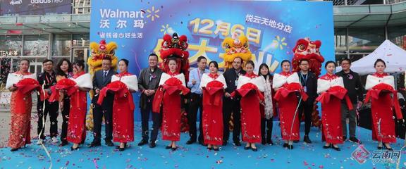 沃爾瑪云南第32店落戶昆明，攜手悅云科技以“掃瑪購”打造智能零售新標桿
