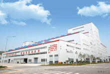 為世界頂級水平點贊 中原冶煉廠攜手悅云科技，以科技創新開拓發展新方向